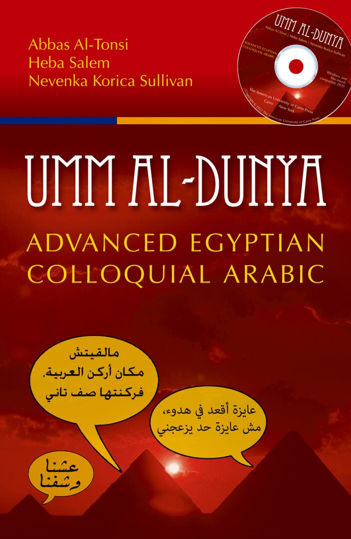 Cover image for Umm al-Dunya ISBN 9789774165641